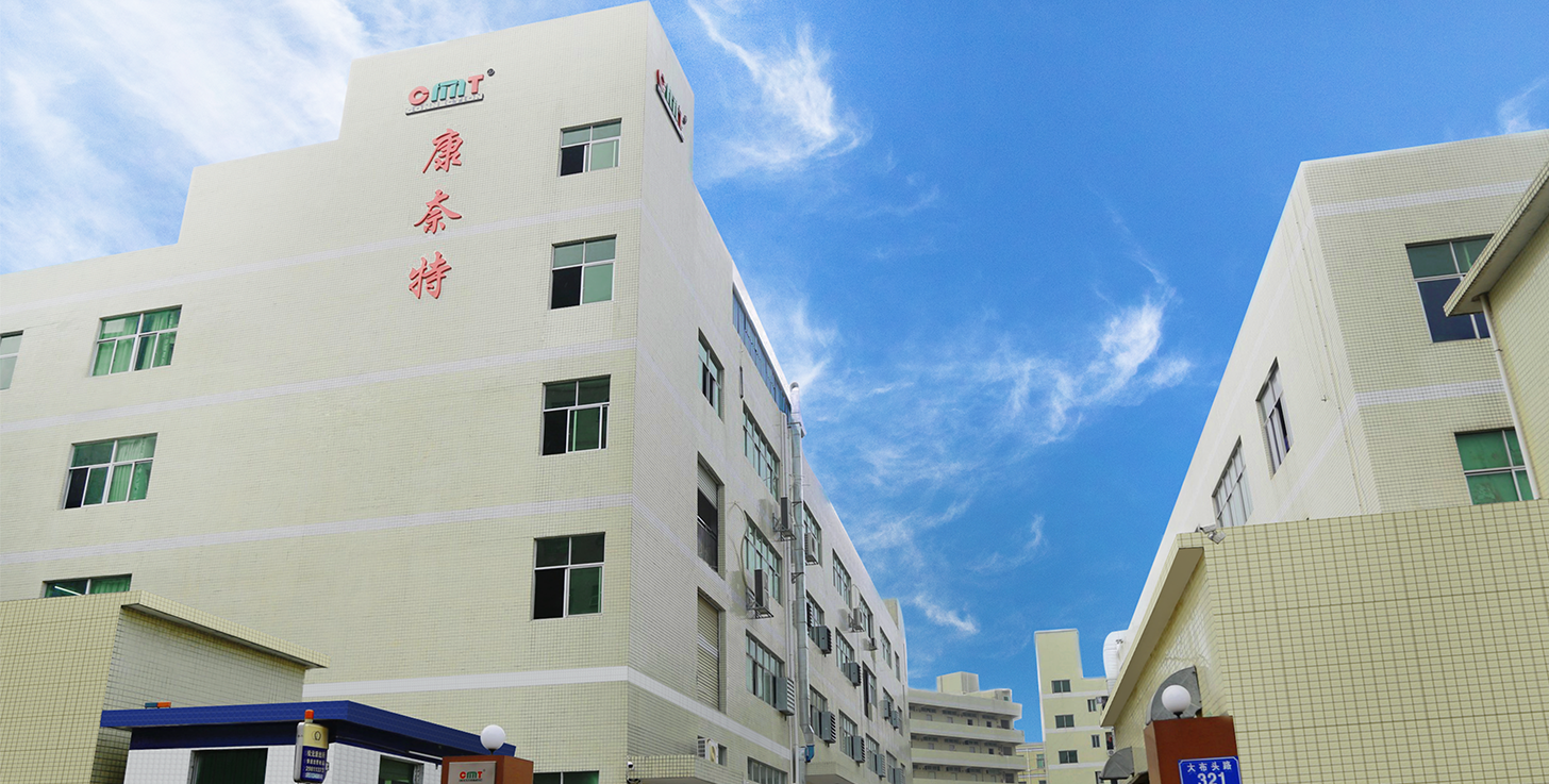 深圳市康奈特電子有限公司