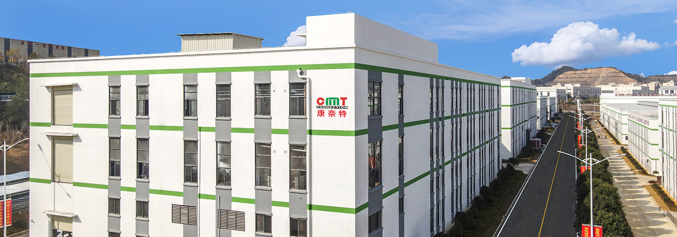 贛州生產(chǎn)基地