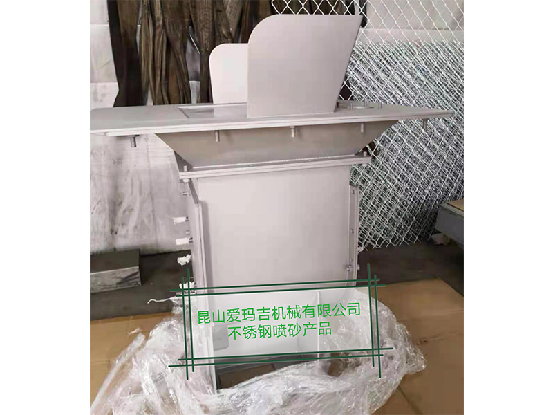 不銹鋼噴砂